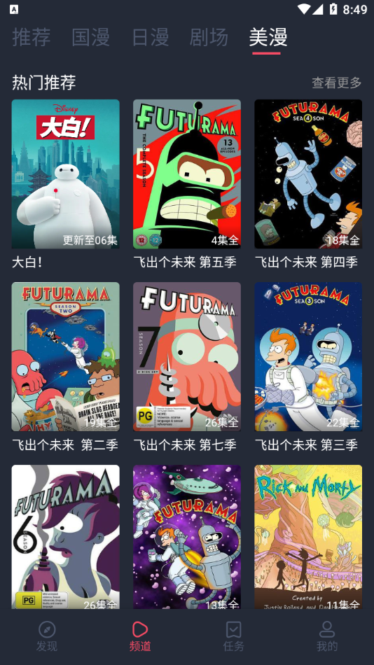 c哩c哩站  v1.0.0图2