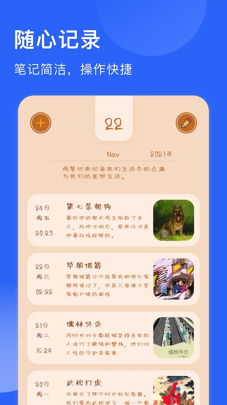 追书喵app  v1.1图3