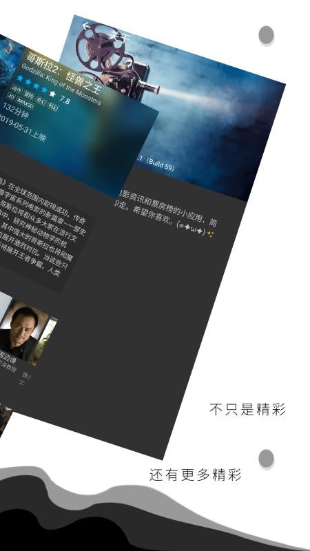 咕咕影讯最新版