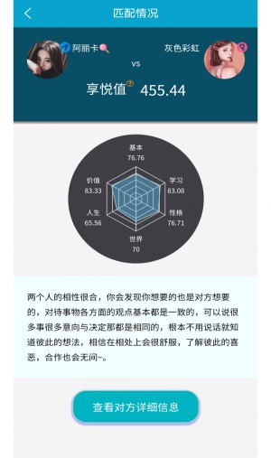 享悦惠app下载  v1.3.5图3