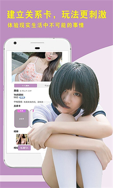 热圈社交免费版  v1.0图2