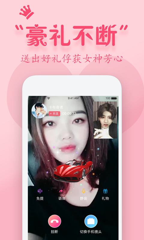 蜜约乐园app  v1.0图3