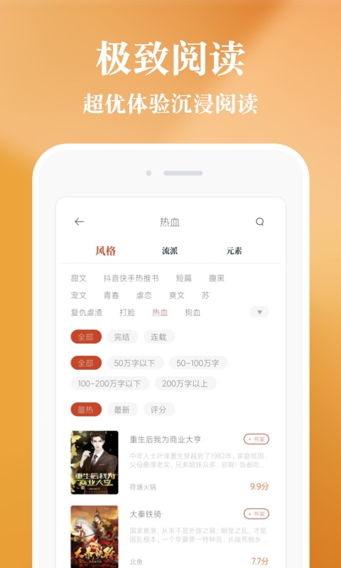 享悦惠app下载  v1.3.5图4
