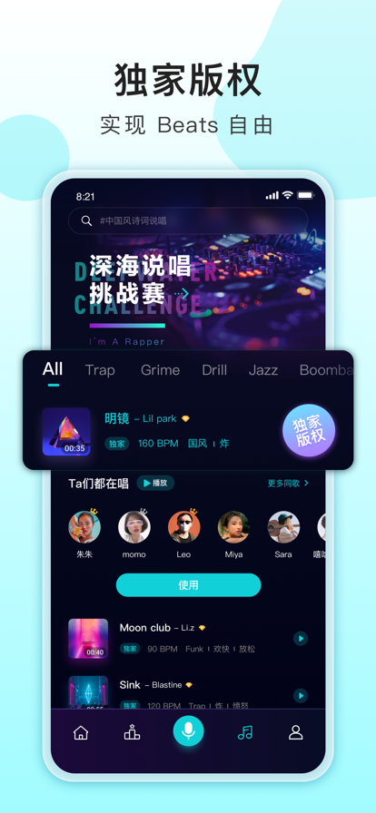 唱鱼2024