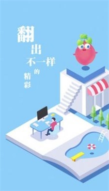 斑竹小说app免费下载  v1.0图2