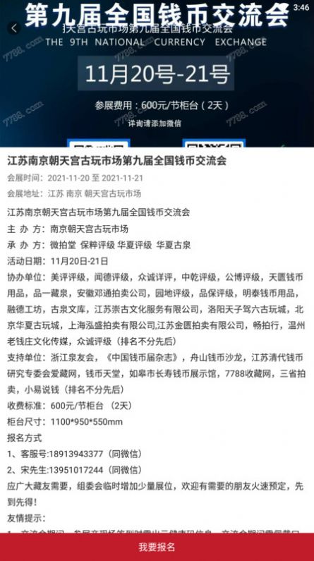 得币社区2024  v1.0.0图3