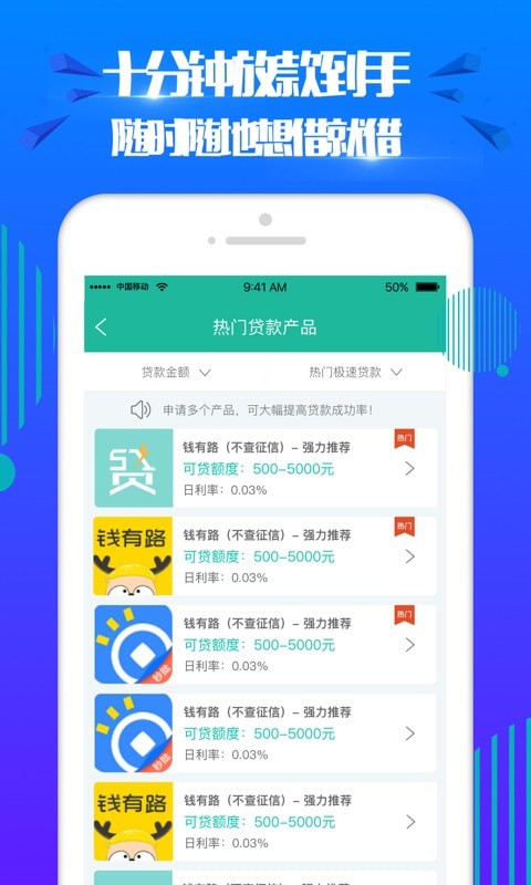 开心分期app下载官网免费版苹果手机  v2.0图3