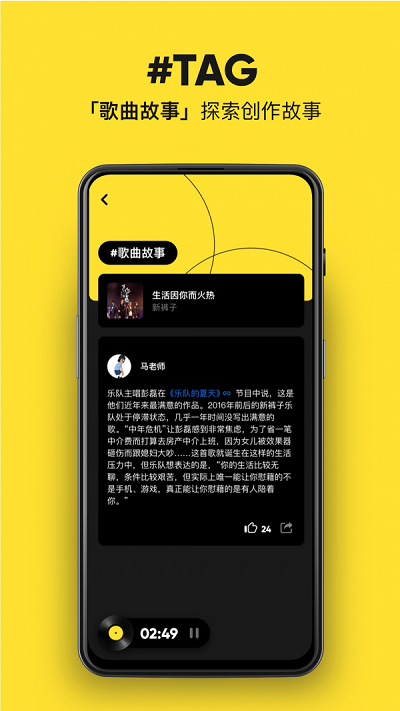 MOO音乐官网  v1.6.5.6图3