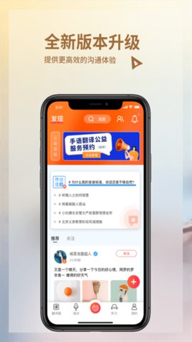 音书  v7.3.2图1