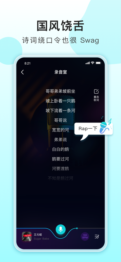 唱鱼2024  v1.0.0图3