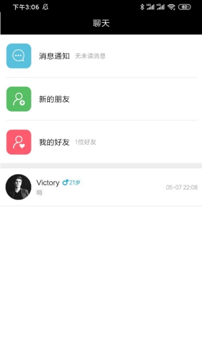 花季app