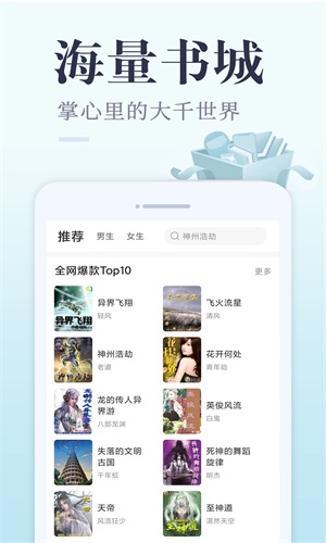 小猪免费读书软件下载安装苹果版本