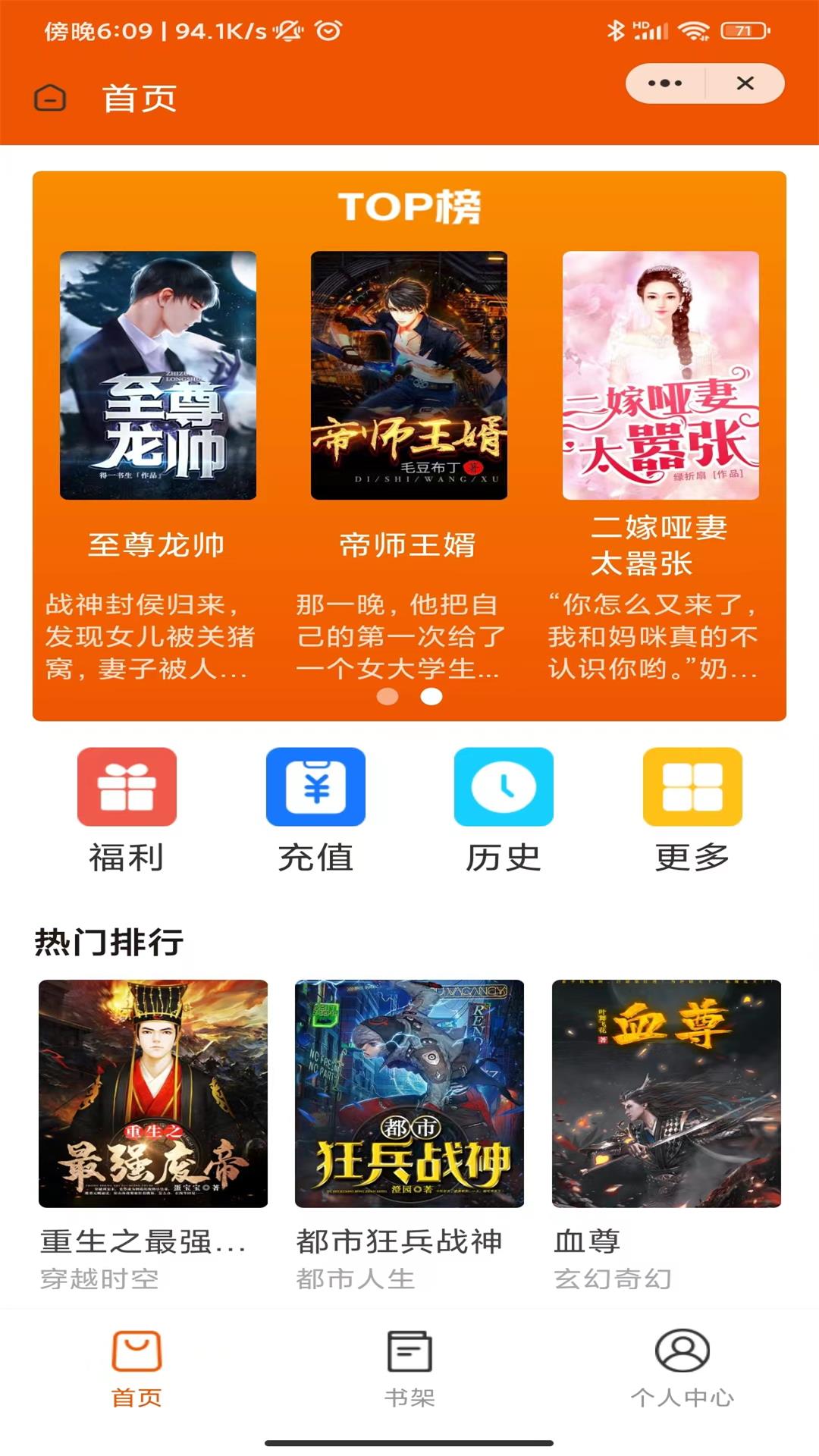 文赋小说主角李南方的小说免费阅读全文无弹窗  v4.03图1