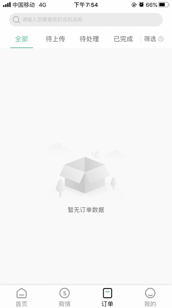 优途快达