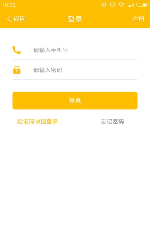 有借友还app  v3.9.2图2