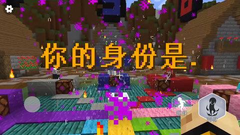 终极狼人杀派对  v1.0图1