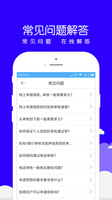 小赢易贷app下载安装最新版本