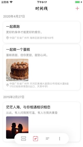 交换余生下载