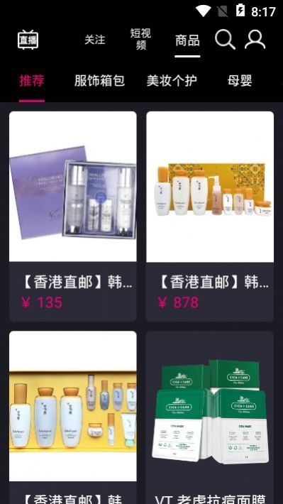 天美秒播短视频2024年版下载官网