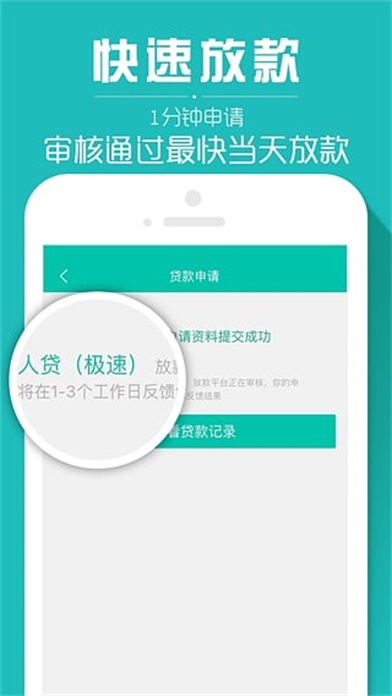 借乎  v3.0.5图1