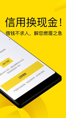 钻石塔最新版本下载苹果版安装  v3.5.3图2