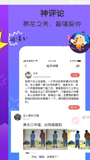 百新影视2020破解电视盒子版下载安卓  v0128图4