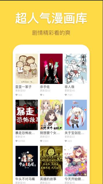泡芙免费小说手机版