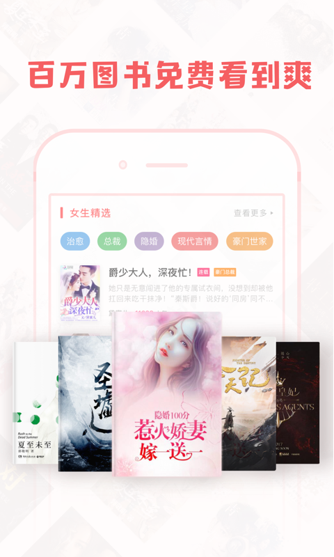 豆蔻小说app  v1.4.1图3