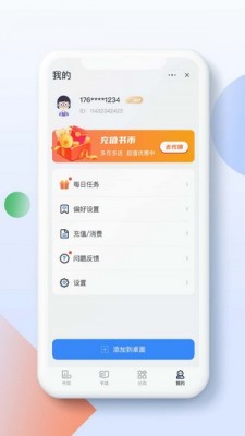 灵猫阅读2024