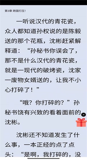 遇见书城小说免费阅读全文无弹窗下载笔趣阁