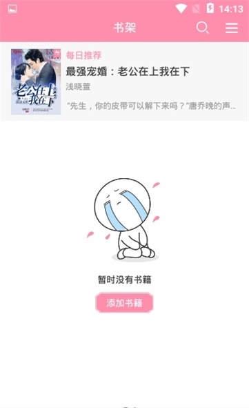 华夏天空中文网  v1.0.0图1