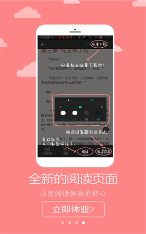二哈看书安卓版下载安装苹果
