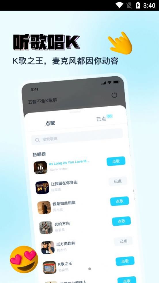 Vava虚拟形象交友  v1.0.0图3