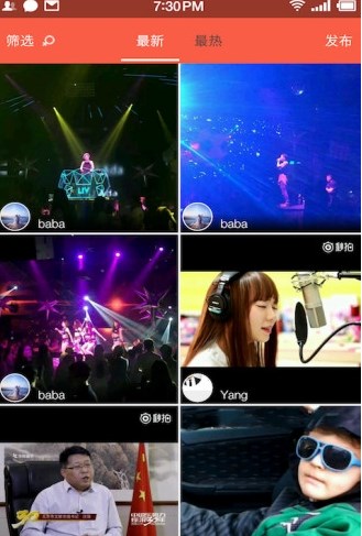 牵寻  v1.4图2