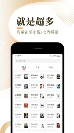 全本漫画大全免费阅读下载安装最新版  v1.0.0图4