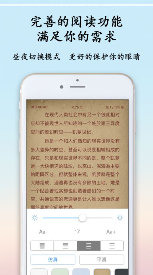 猫鱼日记下载百度网盘