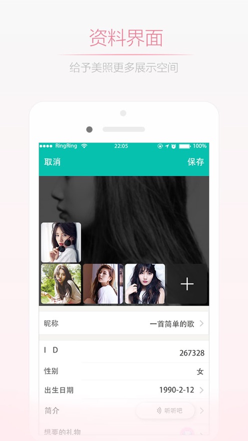 妇女之友  v1.0.0图2
