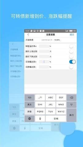 集思录网站官网手机可转债
