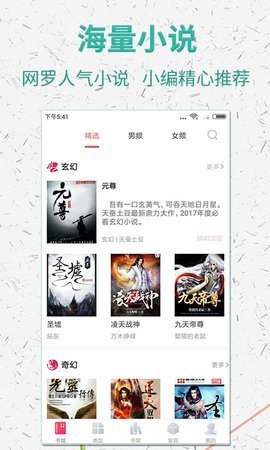 棉花糖小说网小说下载