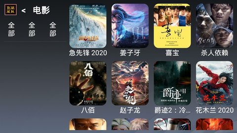 酷魅影视v1.1.2下载  v1.1.3图3