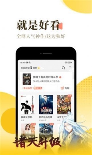 橘寄小说2024