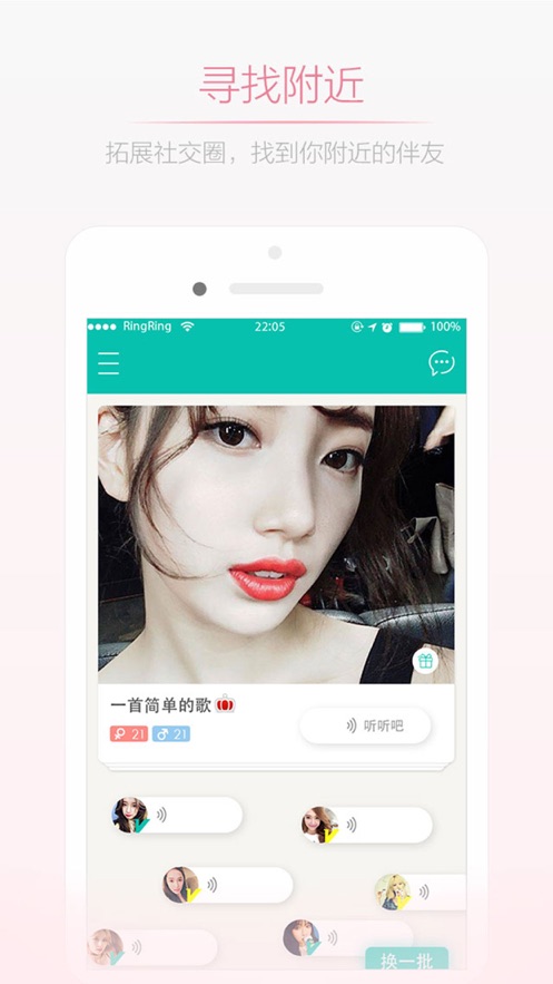 妇女之友