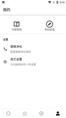 云阅小说最新版本下载免费安装苹果手机软件
