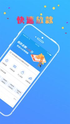 首付贷手机版  v1.0图1