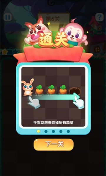 兔兔赚钱软件最新版下载苹果手机  v0.0.0图1