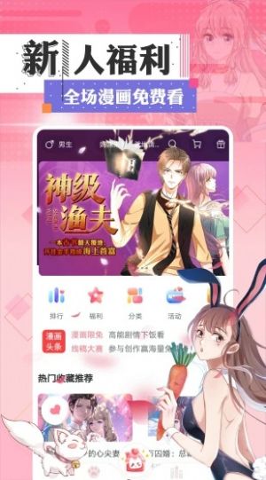 一耽女骇2024