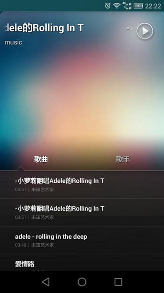 无极音乐免费版下载安装