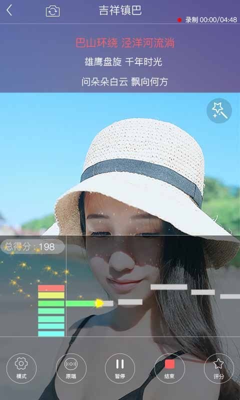 趣唱手机版  v3.1.3图2