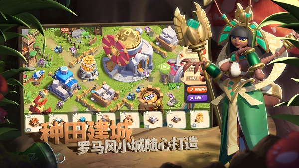 蚁族崛起破解版内购破解版免九游  v1.998.0图2