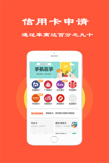 悟空贷手机版下载  v1.1图2